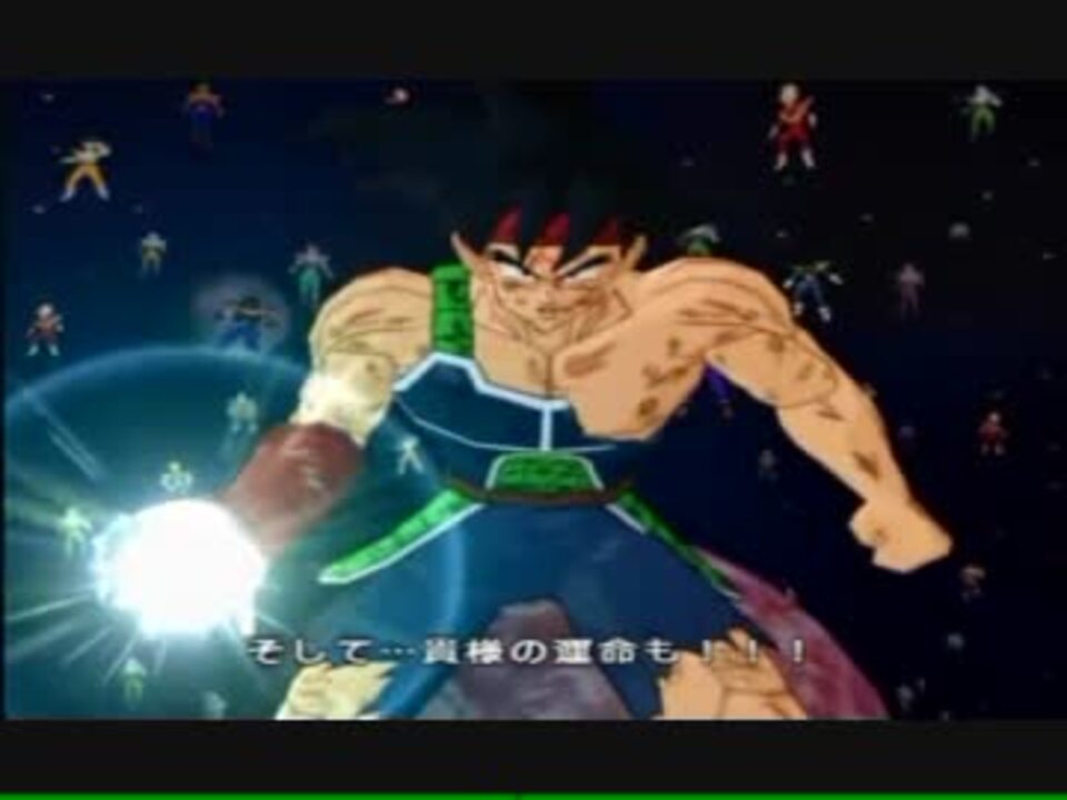 ドラゴンボールz Sparking Neo たったひとりの最終決戦編 ニコニコ動画