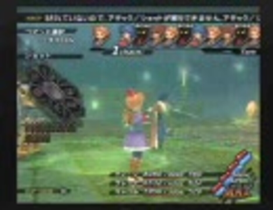 ベストセレクション ワイルドアームズ5 改造コード 人気のある画像を投稿する
