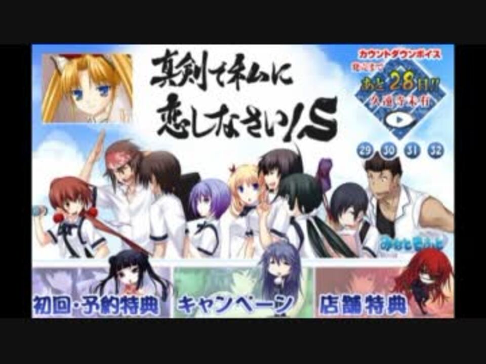 人気の みなとソフト 動画 274本 5 ニコニコ動画