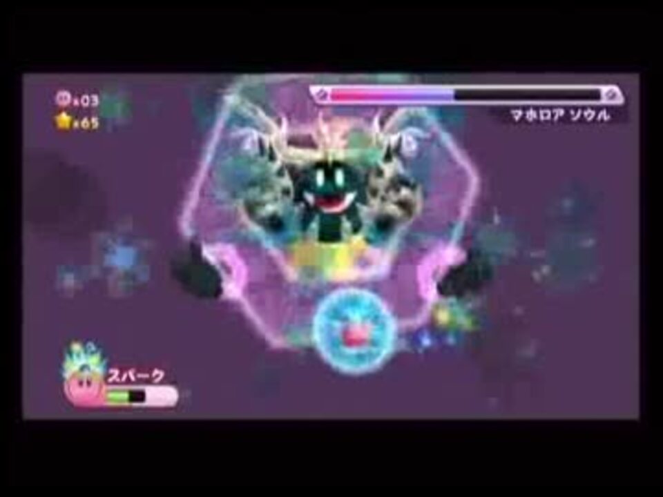 星のカービィｗｉｉ エクストラモードボス ９ ニコニコ動画