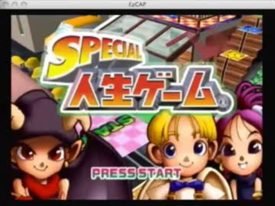 幸村部長を超絶リア充にするspecial人生ゲーム実況プレイpart1 ニコニコ動画