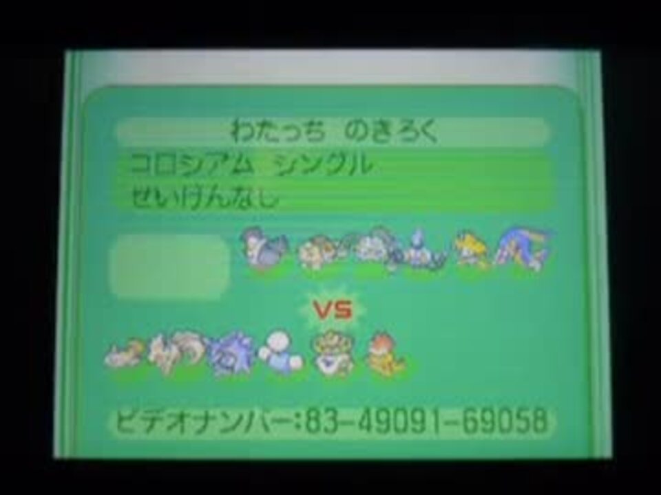 ポケモンbw 第４回ポケ森杯wi Fi対戦会 その２ ニコニコ動画