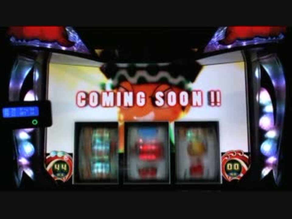 緑ドン Viva 設定5で一撃5555枚かフリーズまで続ける動画pt 2 ニコニコ動画