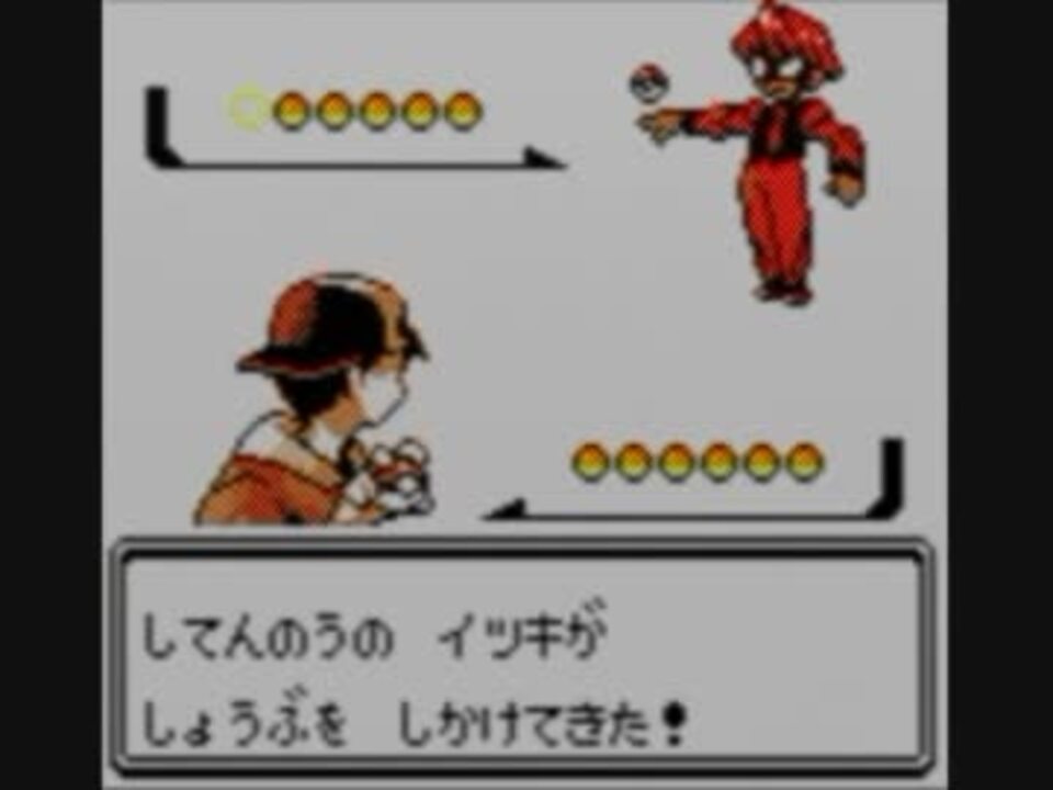 ポケモンクリスタルを初めてやってみた その３８ 四天王 ニコニコ動画