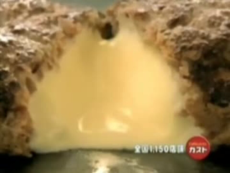 Cmソング ガスト チーズインハンバーグ 歌ってみた ニコニコ動画