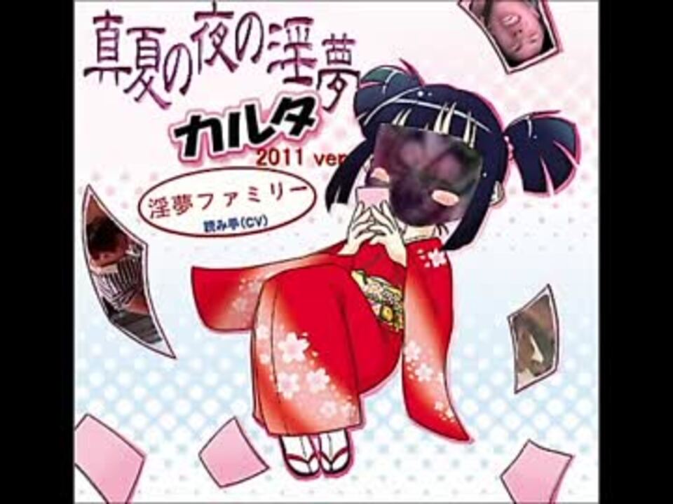 人気の 激寒東方歌詞兄貴 動画 93本 2 ニコニコ動画