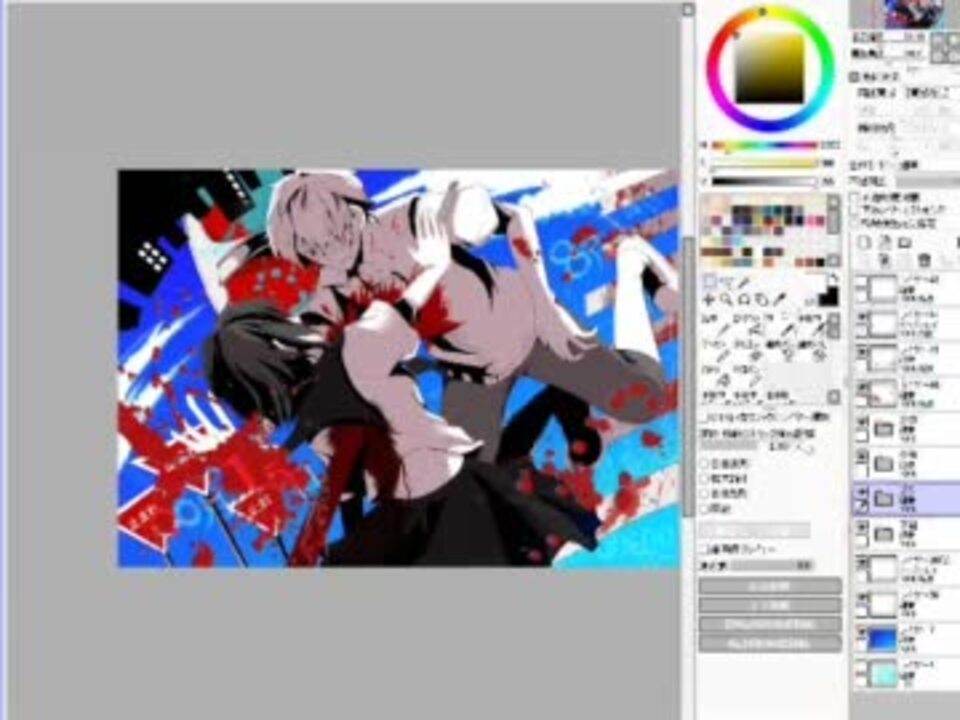 杉田厨絵師様 ちょこぱんさんの公開マイリスト ニコニコ