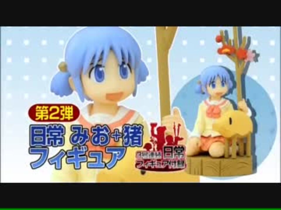 人気の 竹刀短し恋せよ乙女 動画 8本 ニコニコ動画