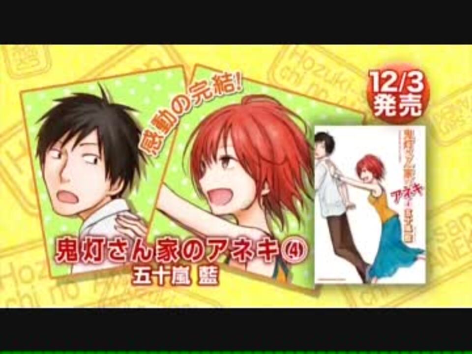 人気の 大好きです 魔法天使こすもす 動画 8本 ニコニコ動画