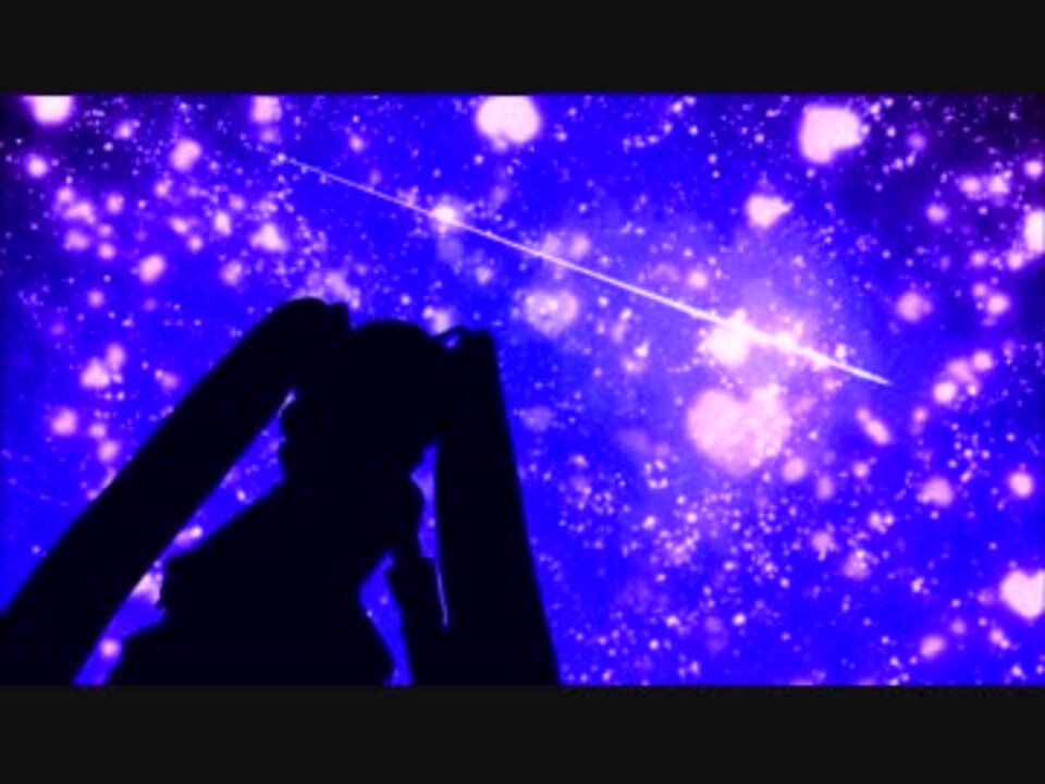 初音ミクオリジナル 流れ星が消えないうちに 修正版 ニコニコ動画