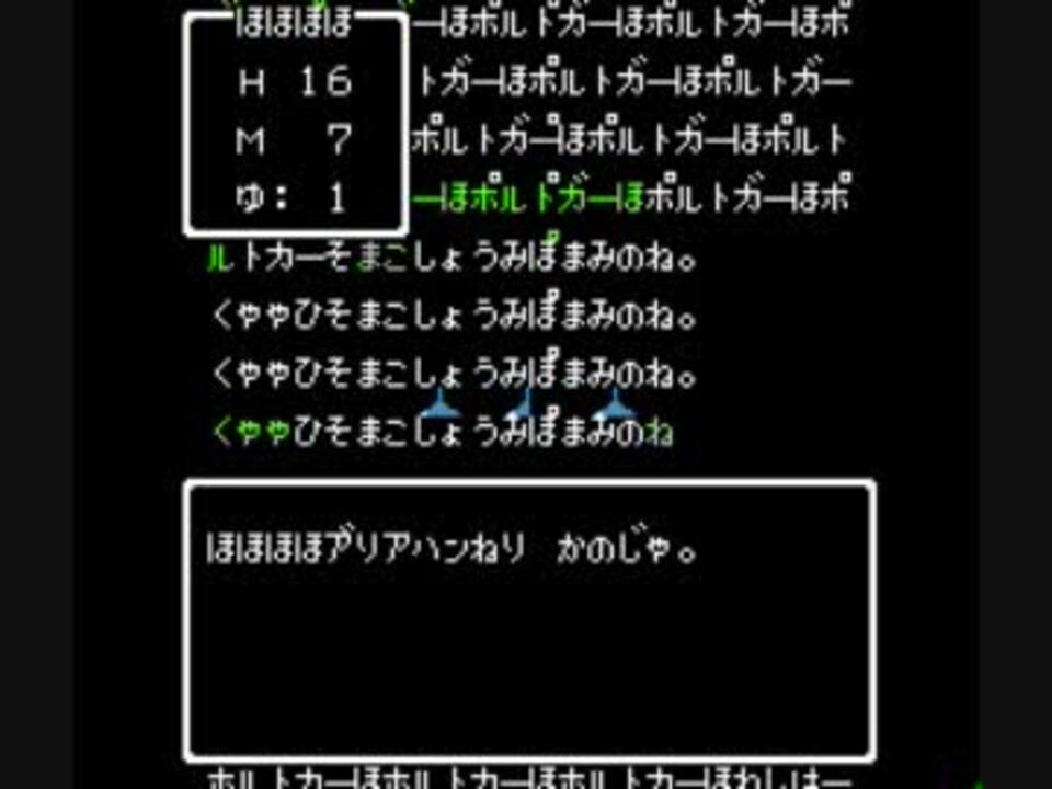 Dq3チート ニコニコ動画