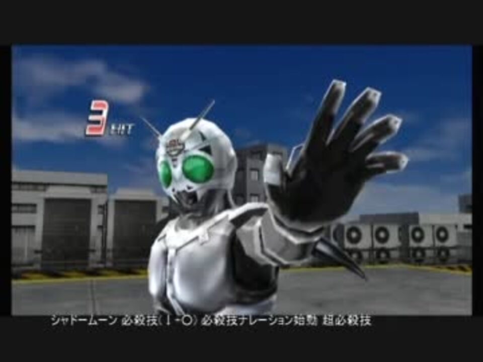 Wii クライマックスヒーローズフォーゼ 変身 必殺技集 昭和編 後半 ニコニコ動画