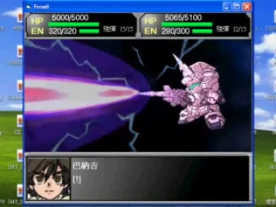 自我満足の同人ゲーム ガンダム篇 ニコニコ動画