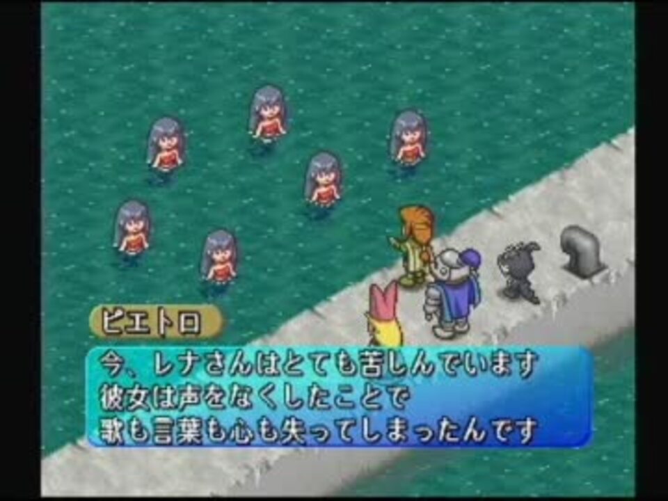 実況 今話題のポポロクロイス物語 を爽やかにプレイpart53 ニコニコ動画