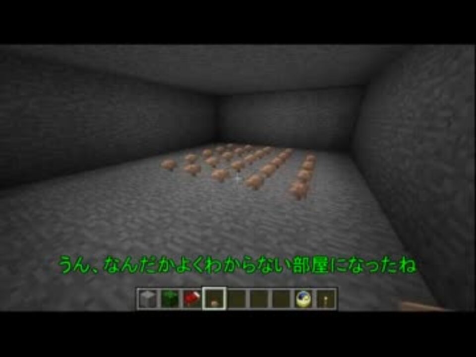 Minecraft エア光源現象 実演 バグ技 ニコニコ動画