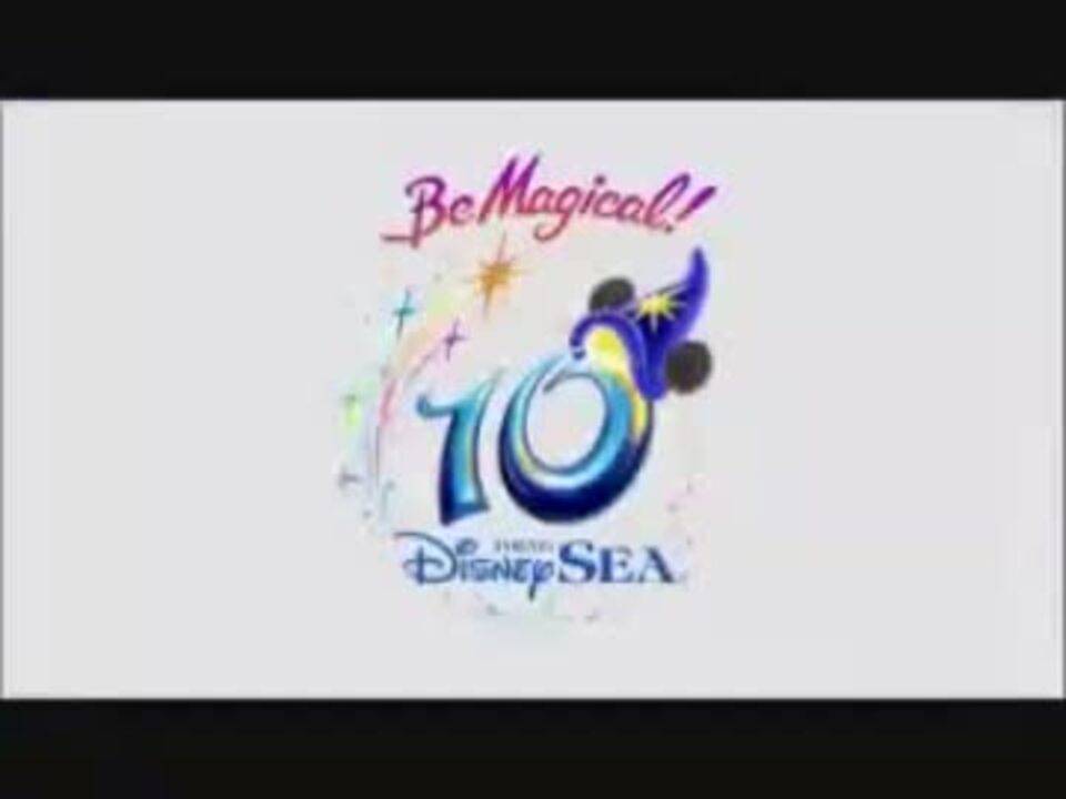 Tdr 東京ディズニーリゾート 11年 Cm集 ニコニコ動画