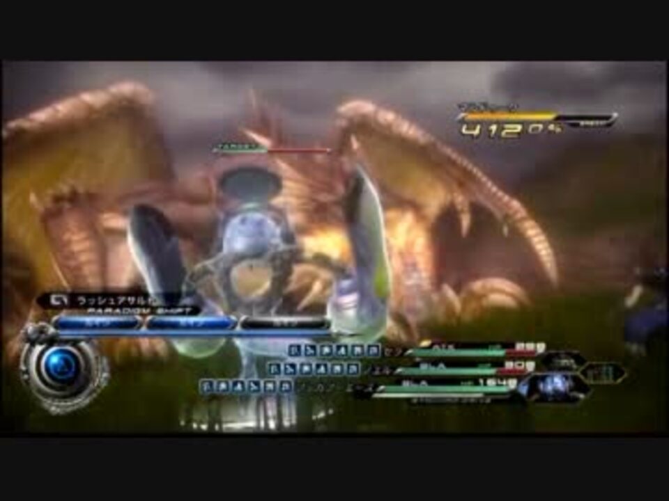 Ff13 2 クリスタリウム封印 マルドゥーク 他の平原のモンスター ニコニコ動画