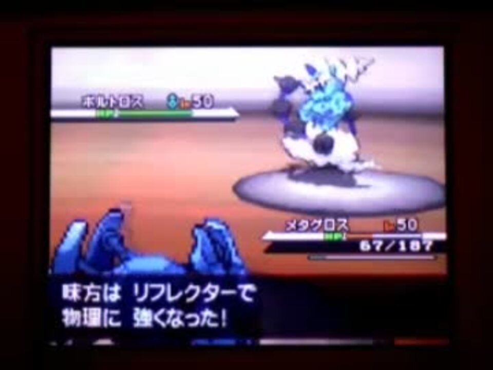 ブログで紹介したメタグロス使ってみた ポケモンbw ニコニコ動画