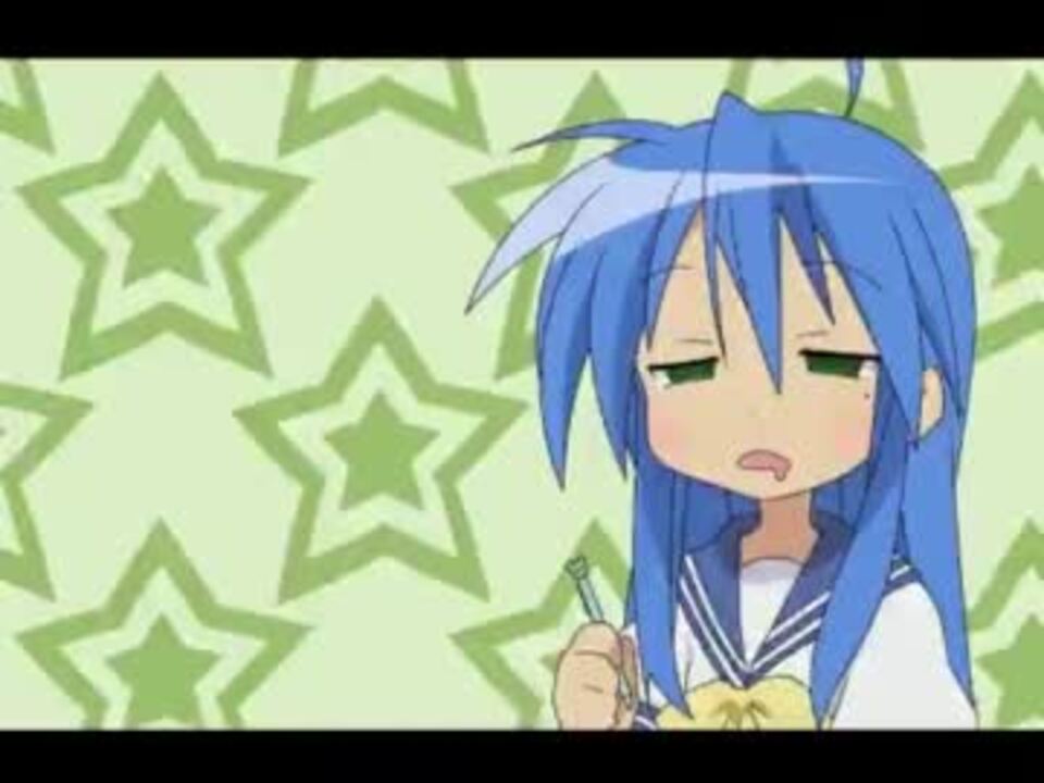 らき すた らららコッペパン ６時間延長ver ３６０分間耐久 ニコニコ動画