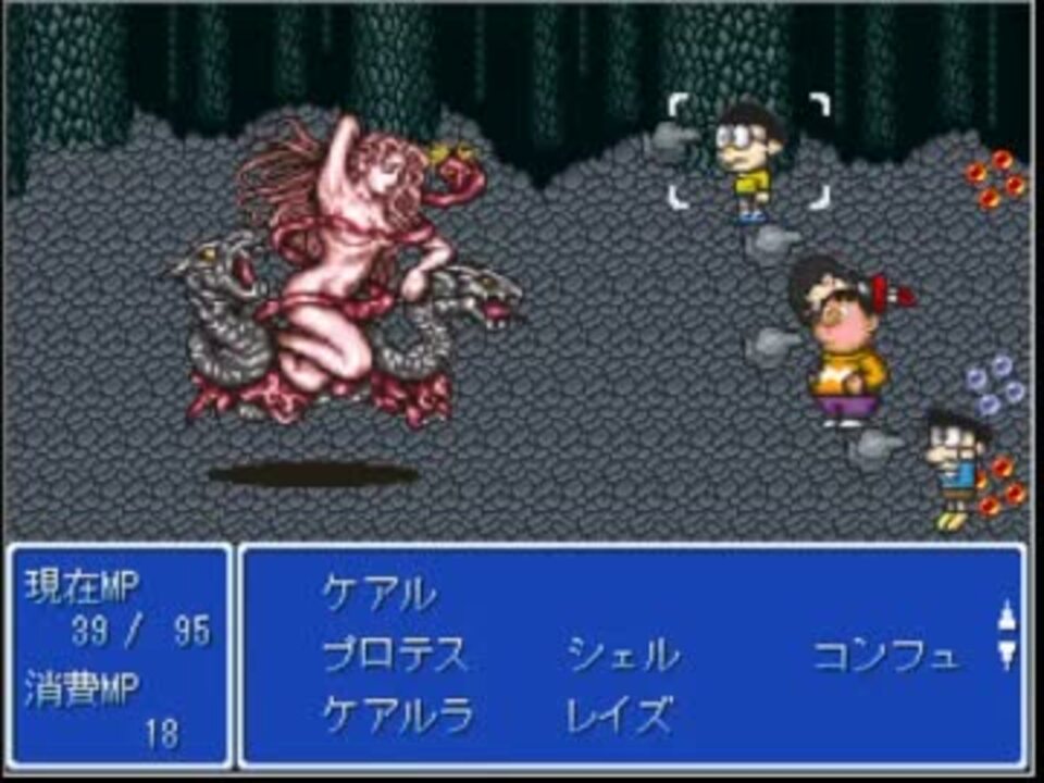 ドラえもんのび太のファイナルファンタジー ２８ ニコニコ動画