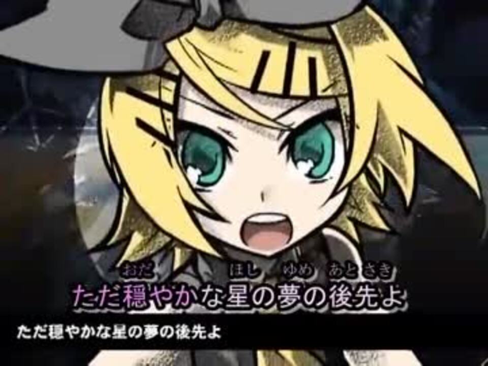 【ニコカラ】孤独の果て ver.ななれむ【on vocal】 - ニコニコ動画