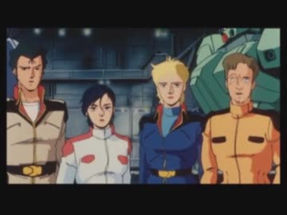 機動戦士ガンダムuc Episode4 磁力の井戸の底で Pv ニコニコ動画
