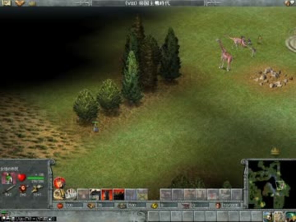 人気の エンパイアアース 動画 13本 ニコニコ動画