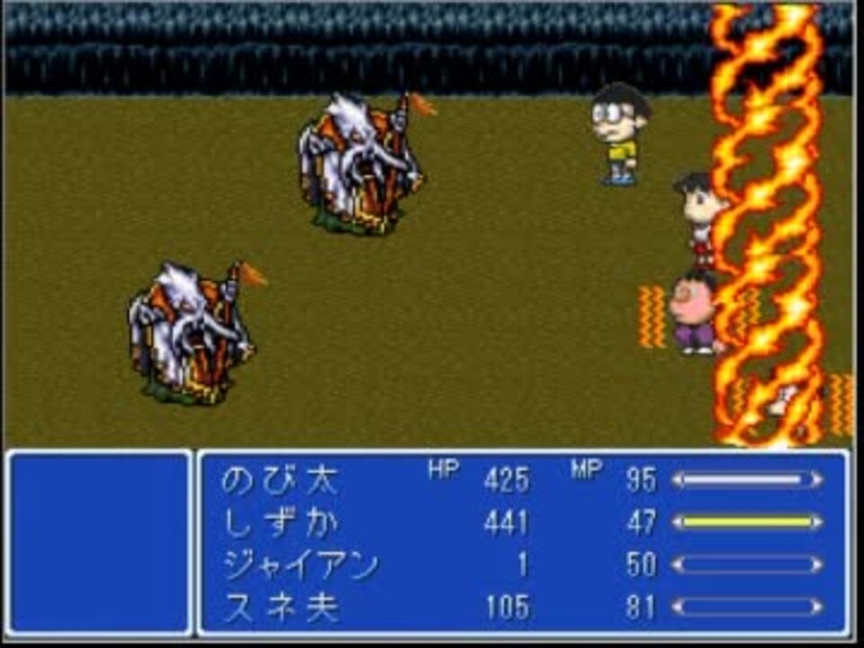 人気の のび太のファイナルファンタジー 動画 103本 3 ニコニコ動画