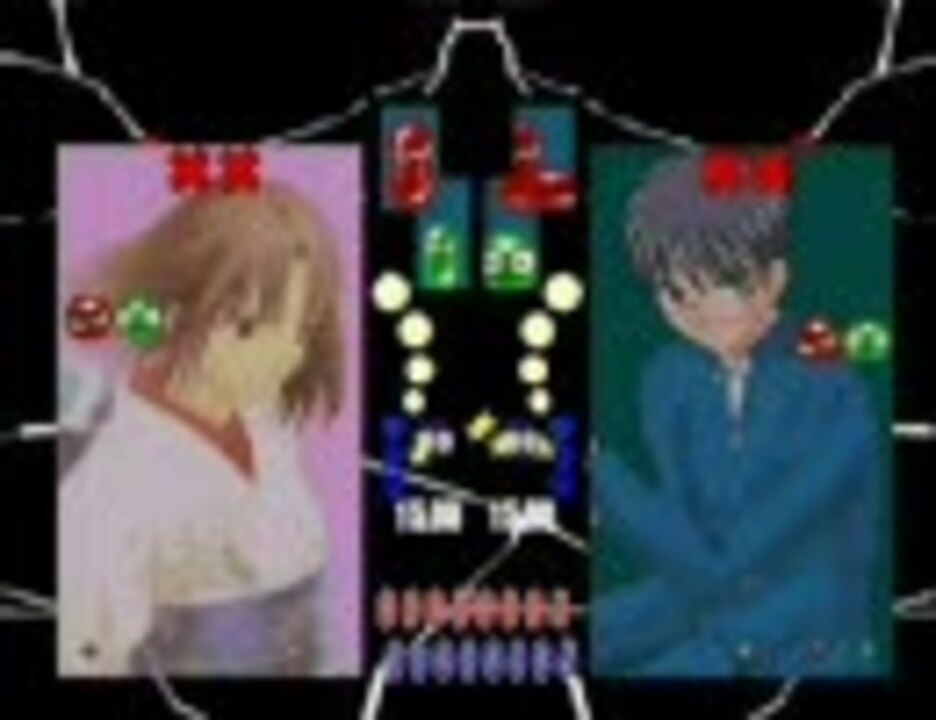 ぷよぷよフィーバー差し替え 魔眼対決 両儀式 Vs遠野 志貴 ニコニコ動画