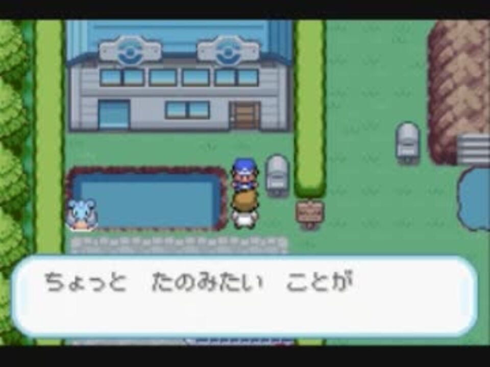 改造ポケモンゴールデンレインボー ニコニコ動画