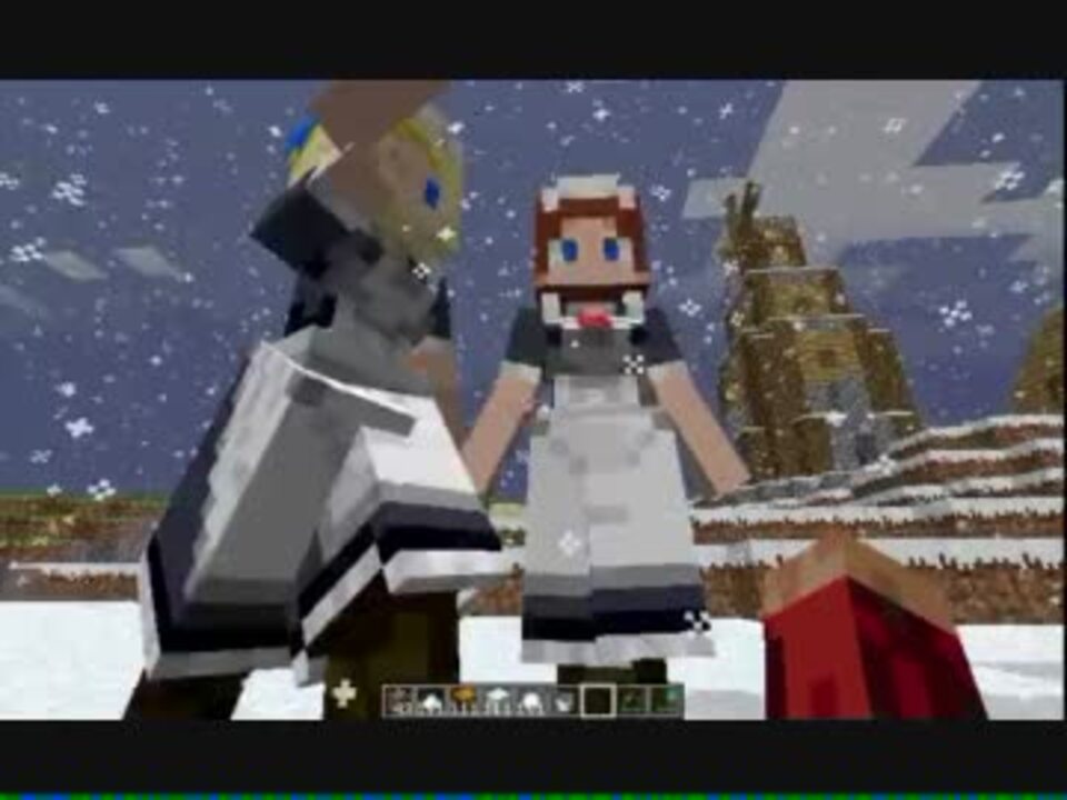 Minecraft メイドさんを大きくしてみた ニコニコ動画