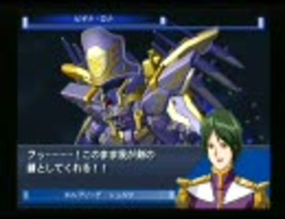 Sdガンダム Gジェネレーション スピリッツ 戦闘デモ オリジナル他その2 ニコニコ動画