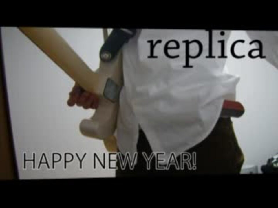 凛として時雨 Replica あけましておめでとうございます ニコニコ動画