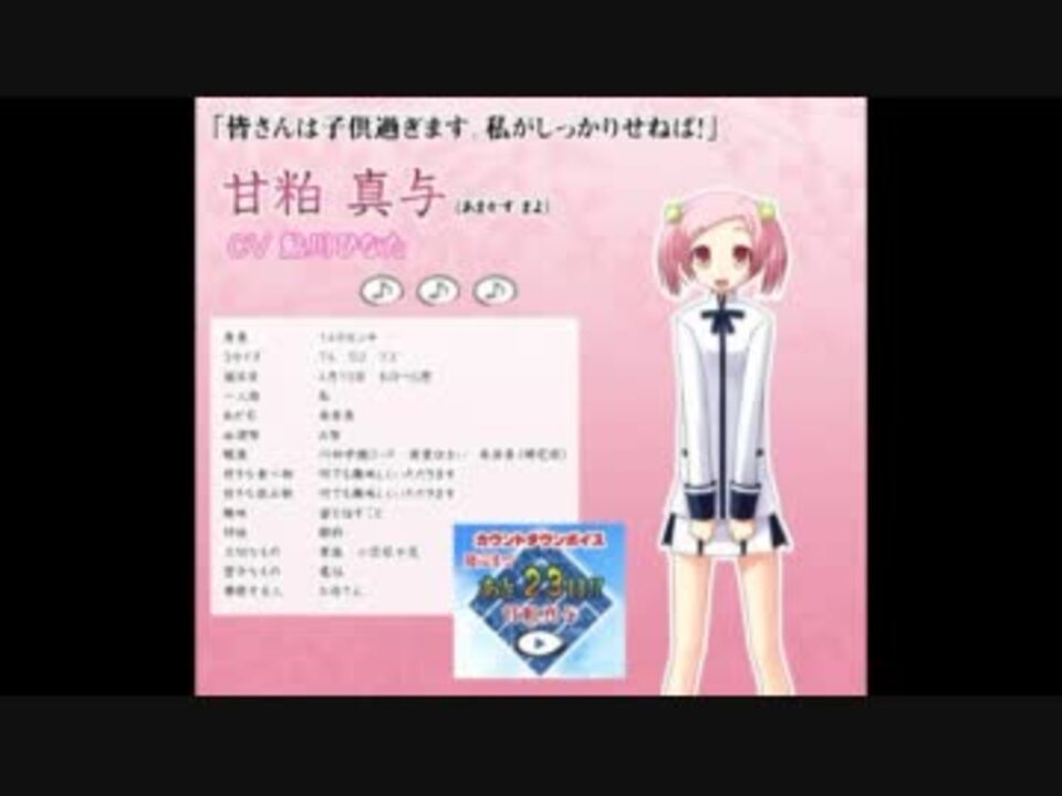 人気の 真剣で私に恋しなさい ｓ 動画 234本 6 ニコニコ動画