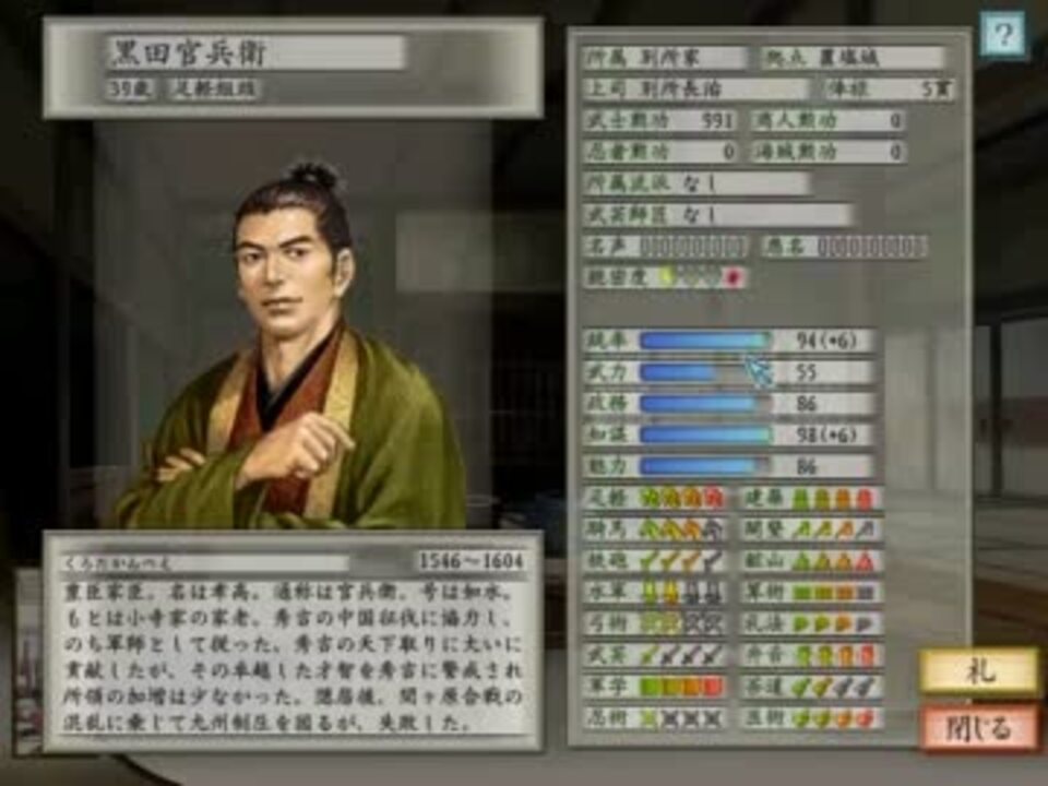 人気の 太閤立志伝v 動画 397本 3 ニコニコ動画