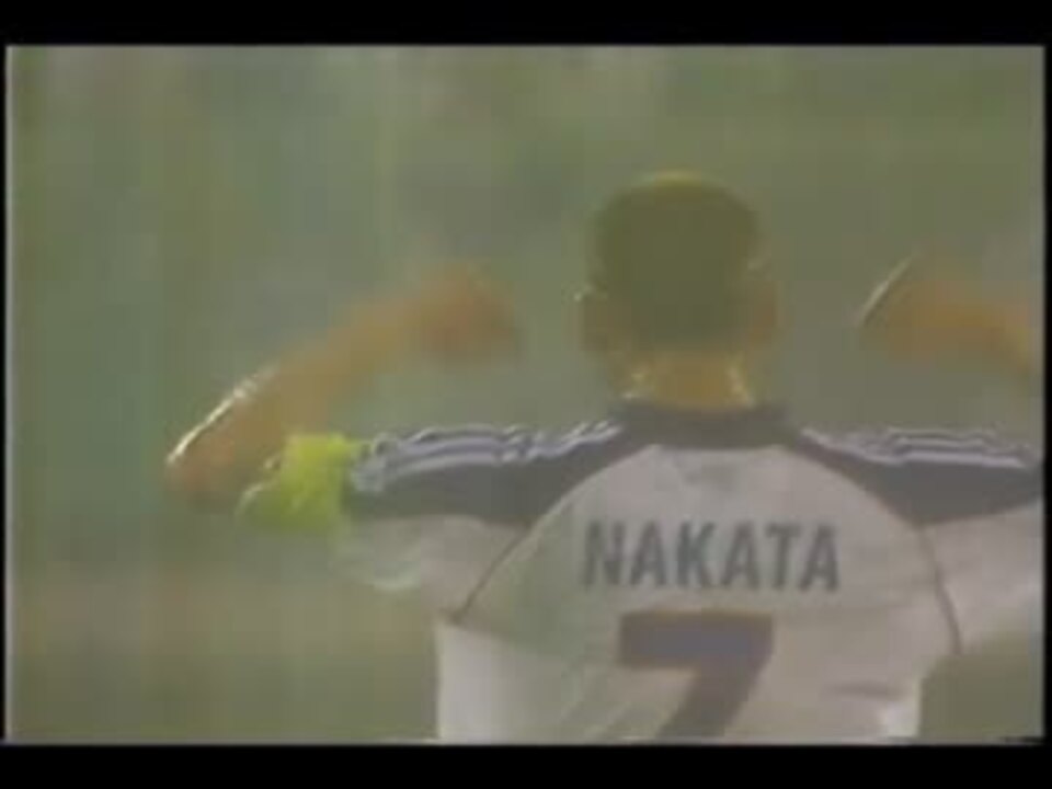 中田英寿 フリーキック 日本vsオーストラリア 01 06 07 ニコニコ動画