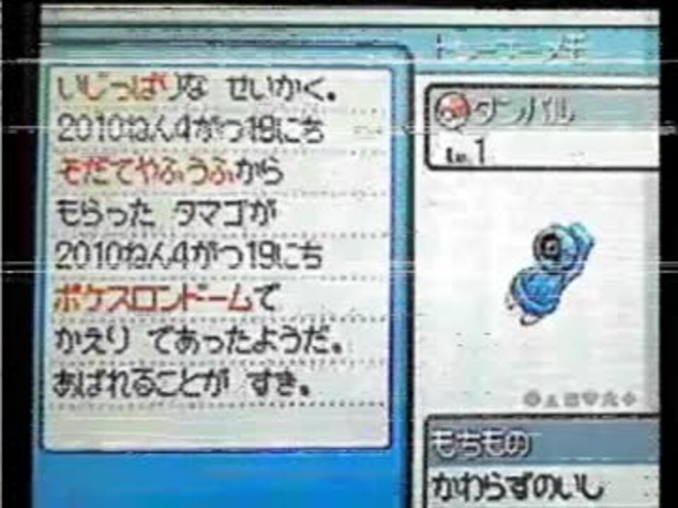 6ｖ孵化乱数２ ポケモンｈｇｓｓ ニコニコ動画