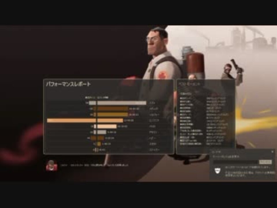 人気の Tf2 動画 2 756本 37 ニコニコ動画