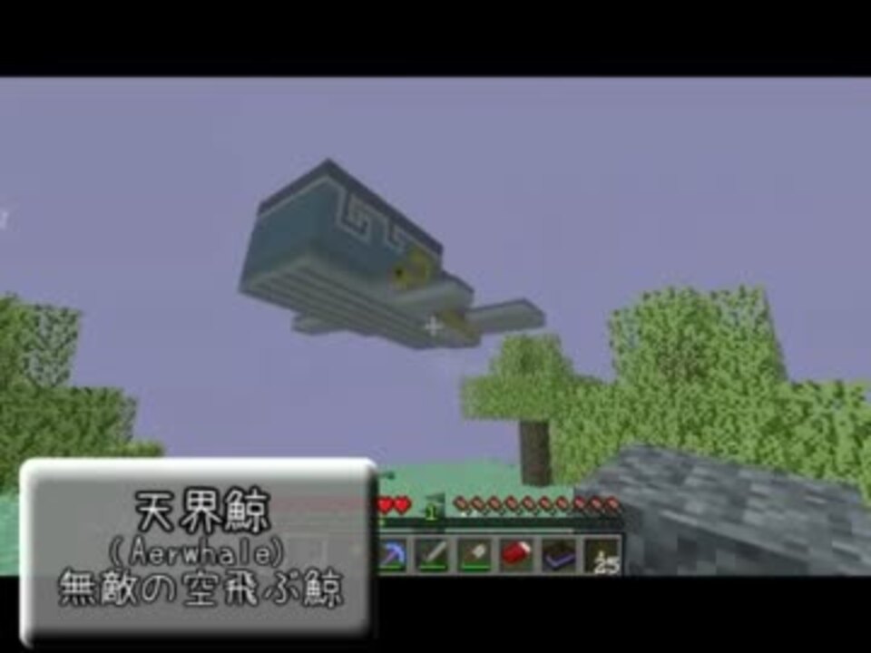 Minecraft そうだ 天国逝こう Part１ ゆっくり実況 ニコニコ動画