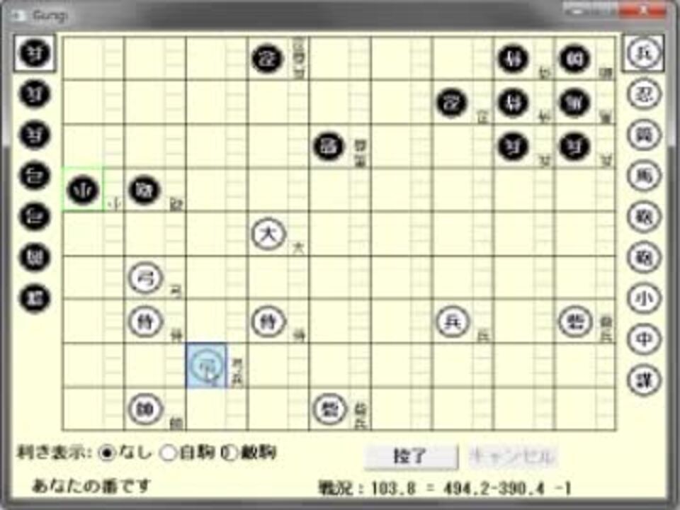 通常 1本タイプ ハンターハンター 軍議 - 通販 - fgigarantias.com