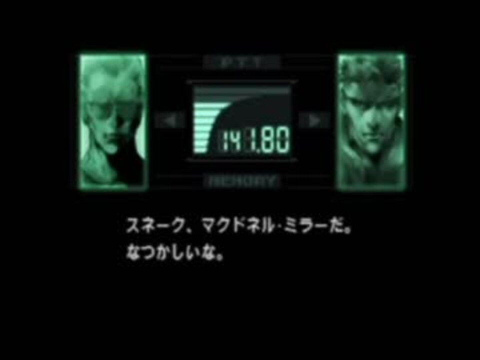 Metal Gear Solid マクドネル ミラー Cv 銀河万丈 音声集 ニコニコ動画