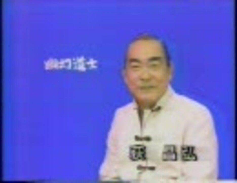 「幽幻道士」　TV初放送時の荻 昌弘の解説