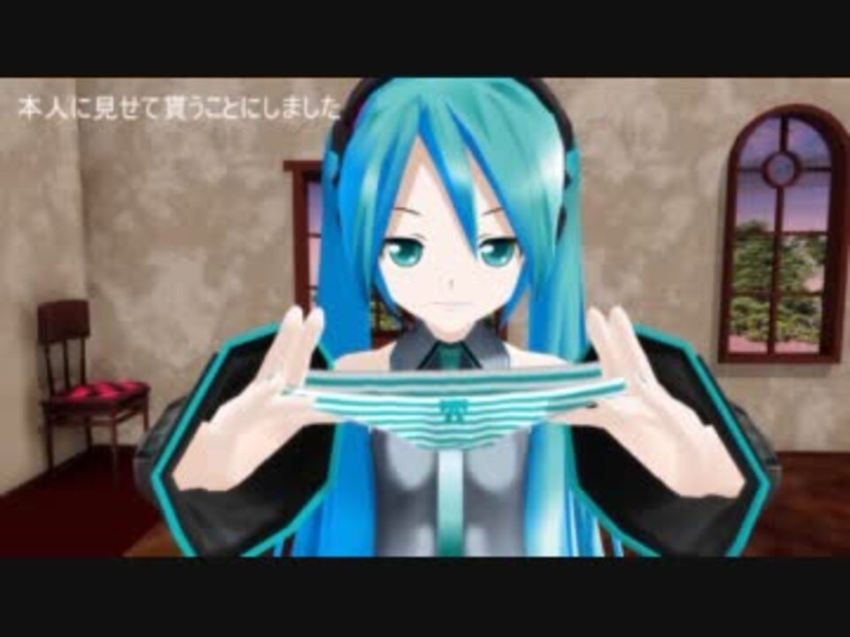 コレクション mmd スカート 消去