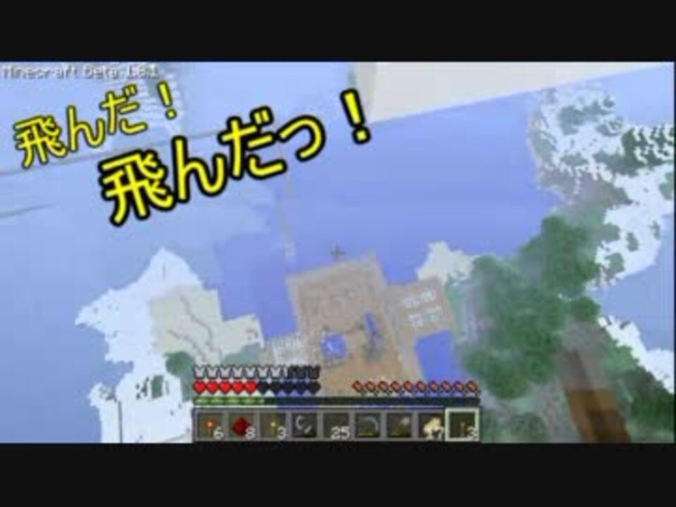 Minecraft 工場長は俺だ Part7 実況 ニコニコ動画