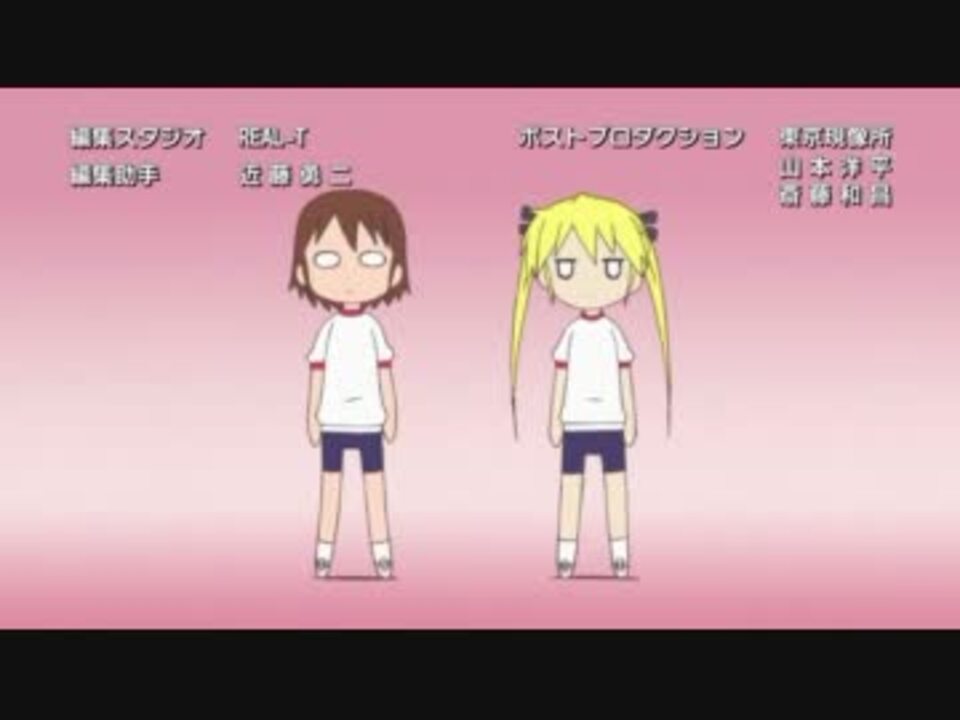 キルミーベイベーed ふたりのきもちのほんとのひみつ 中毒になる動画 ニコニコ動画