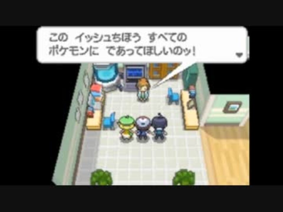 人気の ポケモン研究所 動画 3本 ニコニコ動画