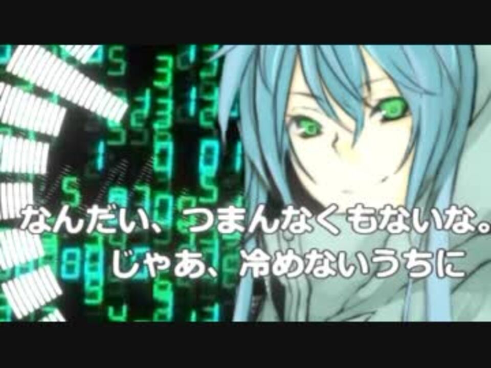 自己解釈あり メカクシコード Pvつけてみた ニコニコ動画