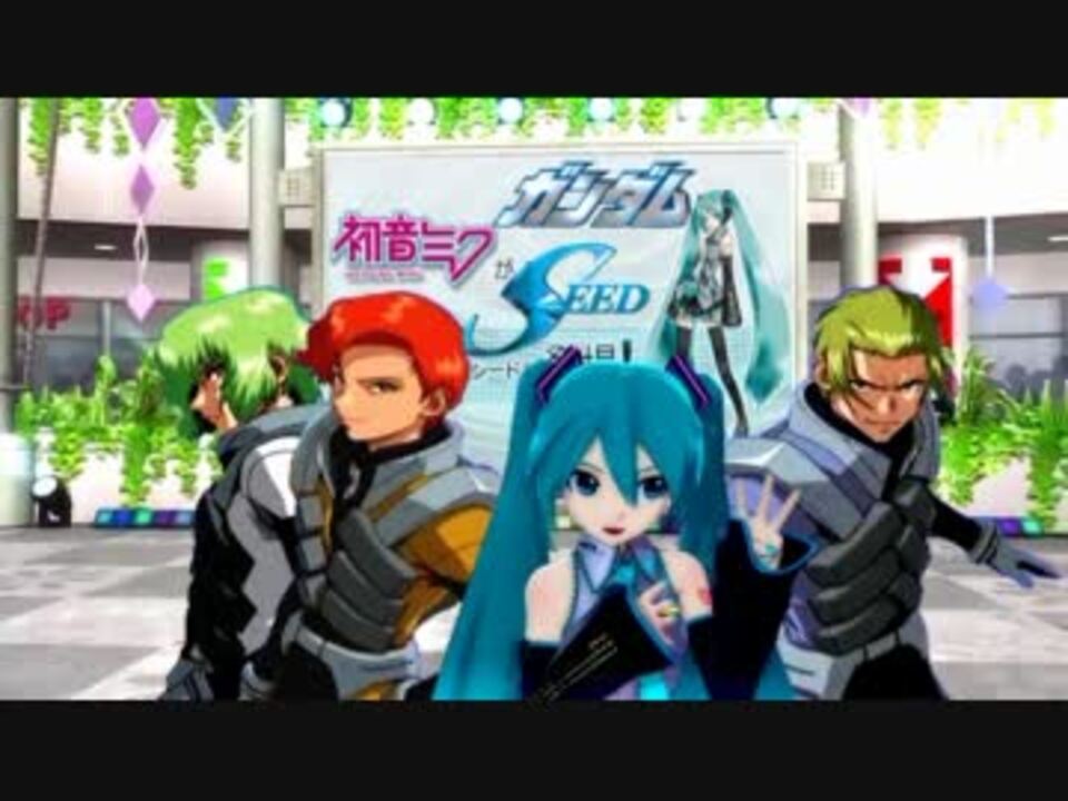 人気の 三馬鹿 機動戦士ガンダムseed 動画 109本 3 ニコニコ動画