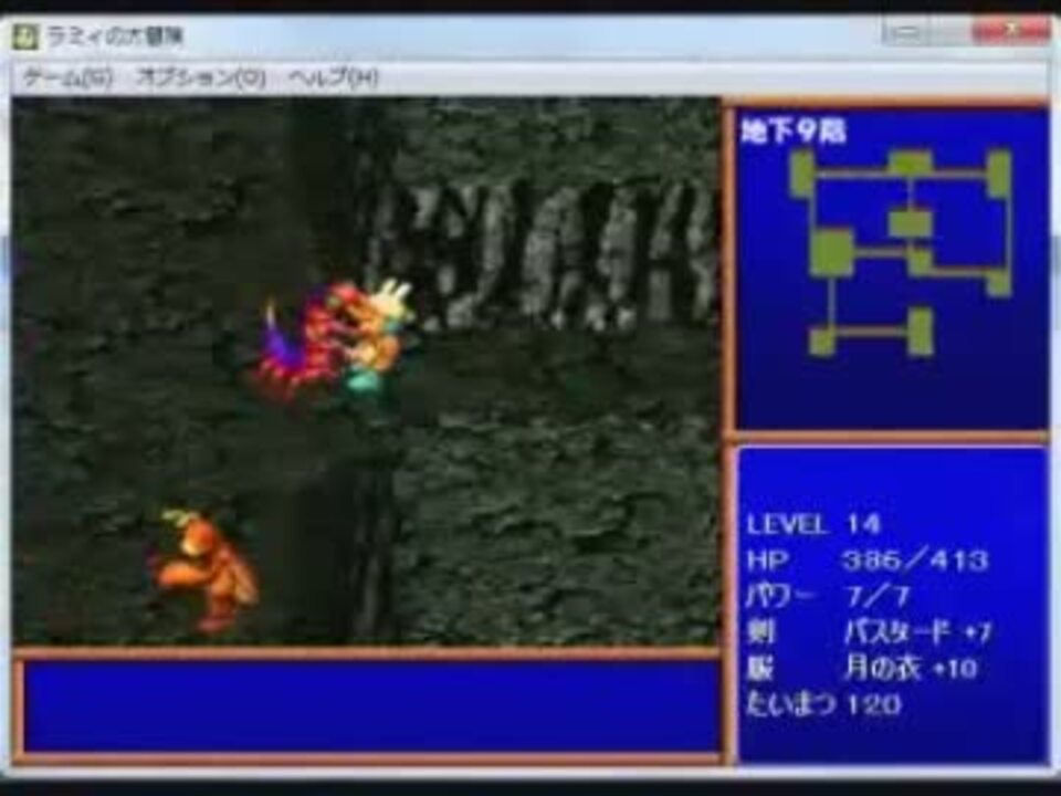 ラミィの大冒険 Gamepack Pc Download Free Best Windows 10 Apps
