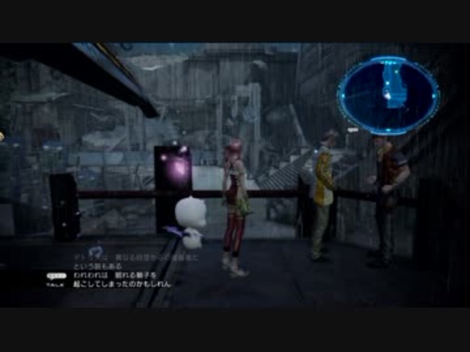 人気の Ff13 2 動画 273本 6 ニコニコ動画